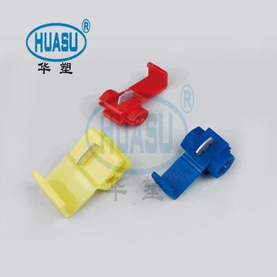 Wholesale Quick Splice Terminal Connectors PVC